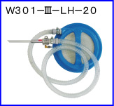 W301-III-LH-20