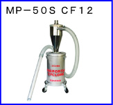 MP-50S CF12