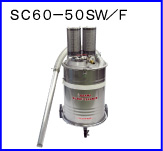 SC60-50SW/F